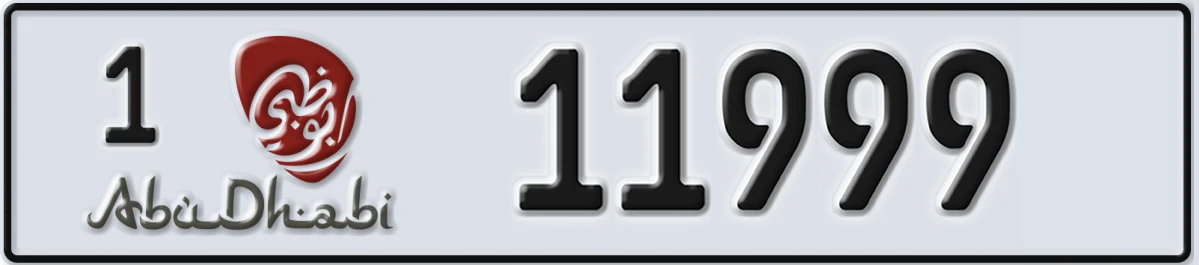 UAE License Plate Abu Dhabi 1 11999