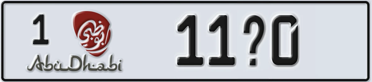 UAE License Plate Abu Dhabi 1 11X0