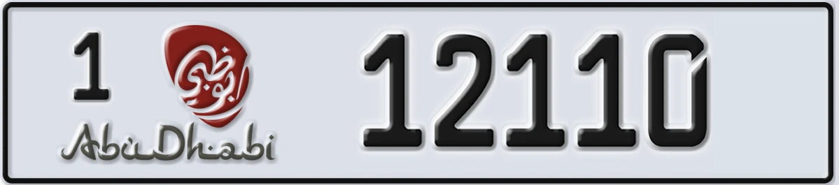 UAE License Plate Abu Dhabi 1 12110