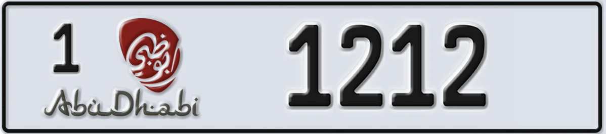 UAE License Plate Abu Dhabi 1 1212