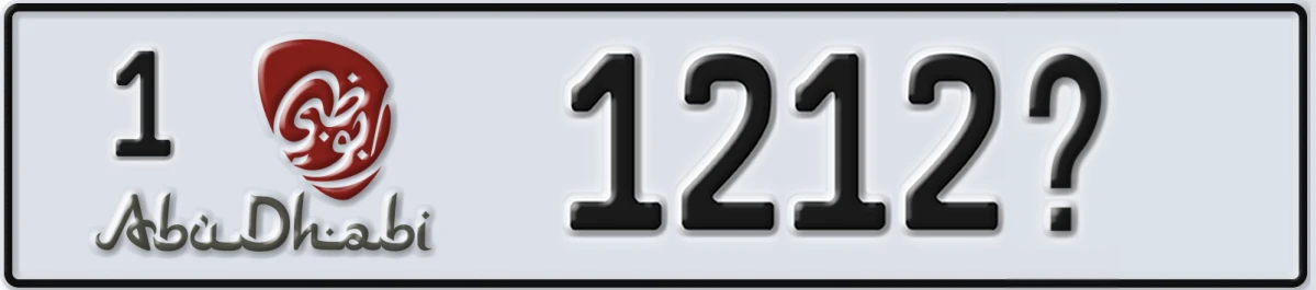 UAE License Plate Abu Dhabi 1 1212X