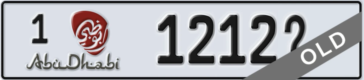 UAE License Plate Abu Dhabi 1 1212X