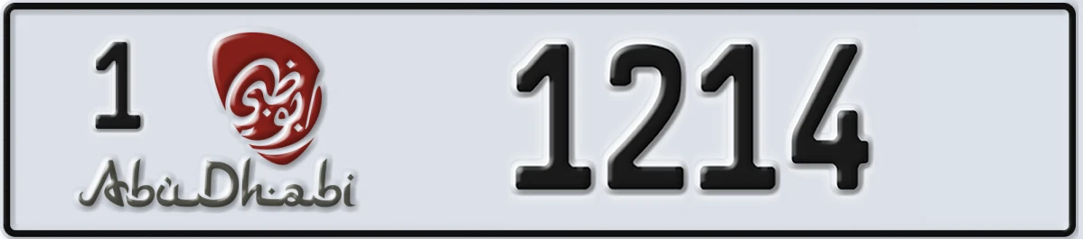UAE License Plate Abu Dhabi 1 1214
