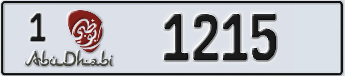 UAE License Plate Abu Dhabi 1 1215