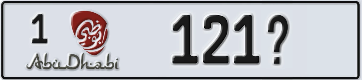 UAE License Plate Abu Dhabi 1 121X