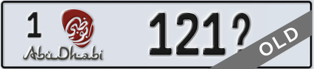 UAE License Plate Abu Dhabi 1 121X