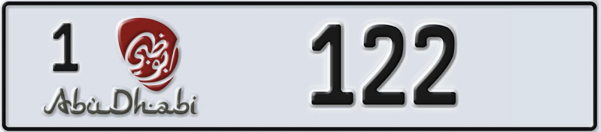 UAE License Plate Abu Dhabi 1 122