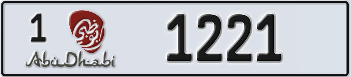 UAE License Plate Abu Dhabi 1 1221