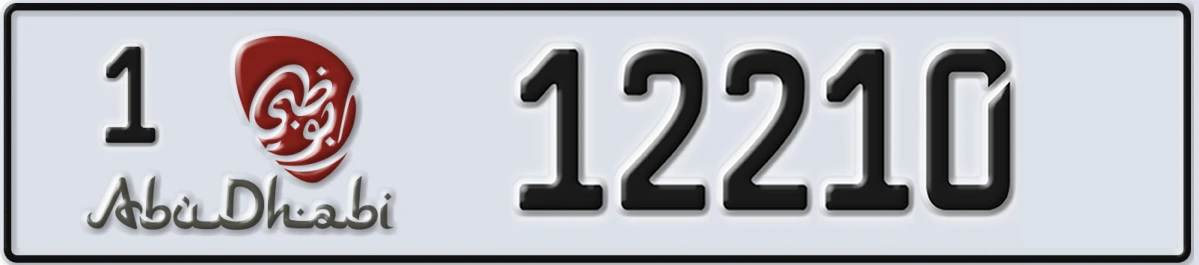 UAE License Plate Abu Dhabi 1 12210