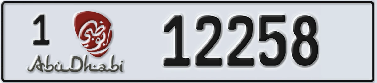 UAE License Plate Abu Dhabi 1 12258