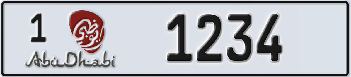 UAE License Plate Abu Dhabi 1 1234