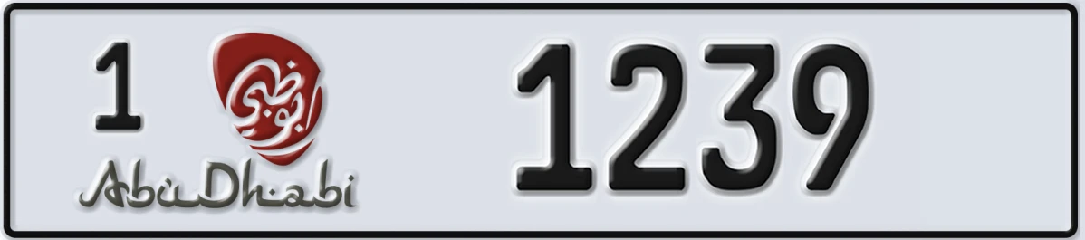 UAE License Plate Abu Dhabi 1 1239