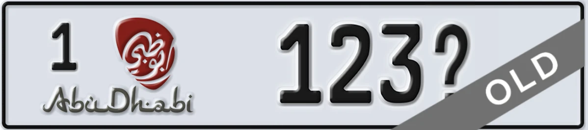 UAE License Plate Abu Dhabi 1 123X