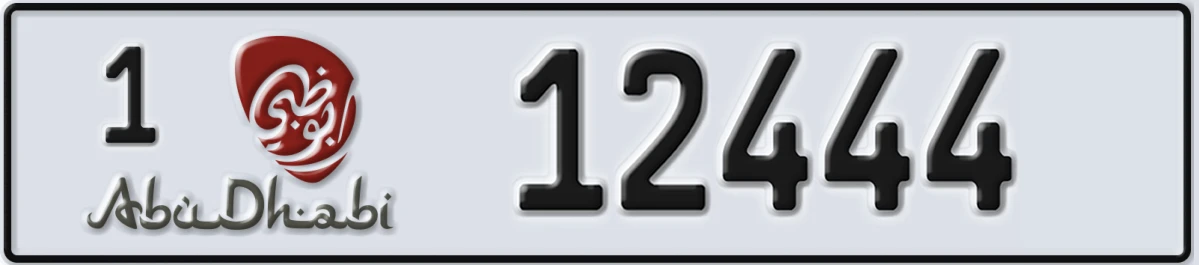 UAE License Plate Abu Dhabi 1 12444