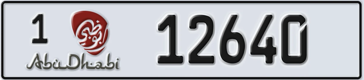 UAE License Plate Abu Dhabi 1 12640