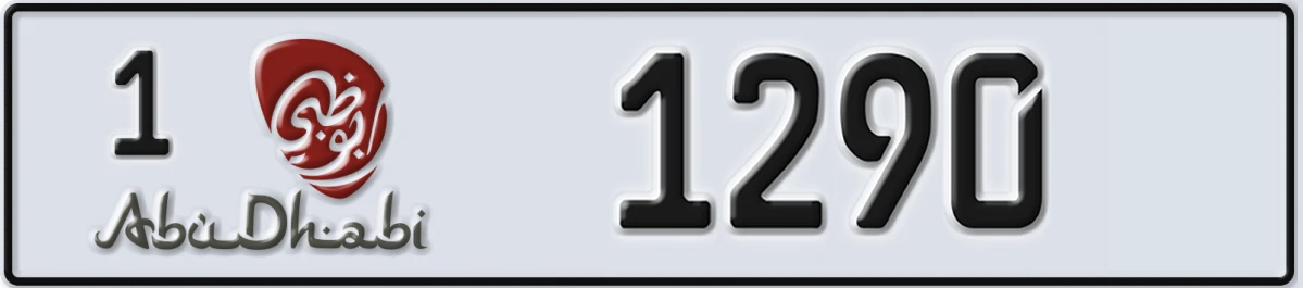 UAE License Plate Abu Dhabi 1 1290