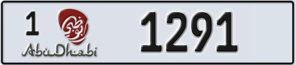 UAE License Plate Abu Dhabi 1 1291