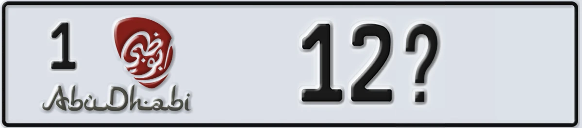 UAE License Plate Abu Dhabi 1 12X