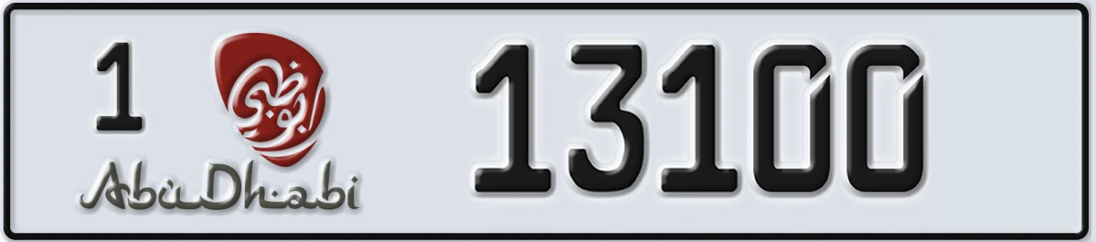 UAE License Plate Abu Dhabi 1 13100