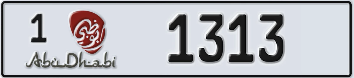 UAE License Plate Abu Dhabi 1 1313
