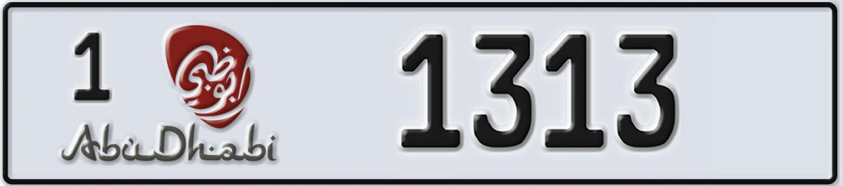 UAE License Plate Abu Dhabi 1 1313