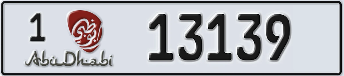 UAE License Plate Abu Dhabi 1 13139