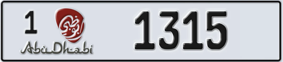 UAE License Plate Abu Dhabi 1 1315