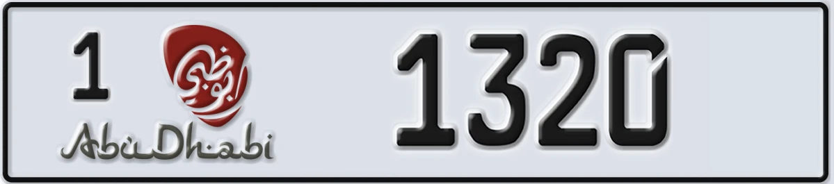 UAE License Plate Abu Dhabi 1 1320
