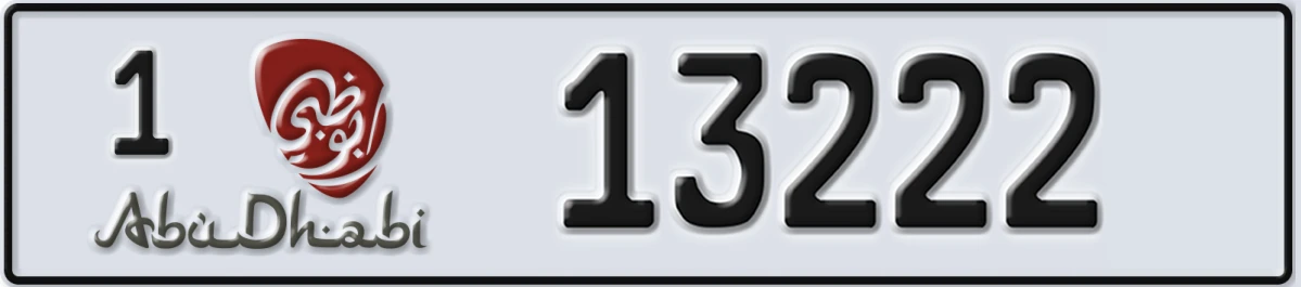 UAE License Plate Abu Dhabi 1 13222