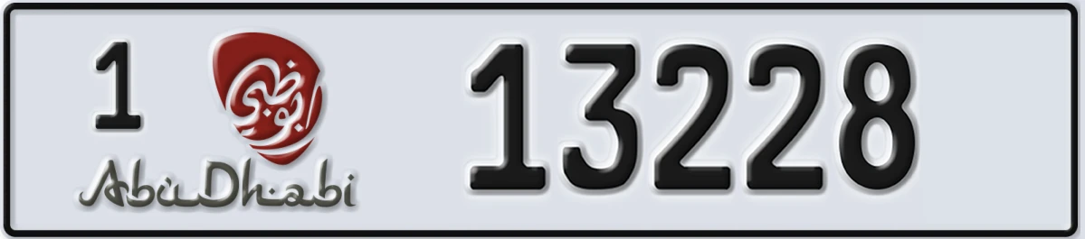 UAE License Plate Abu Dhabi 1 13228