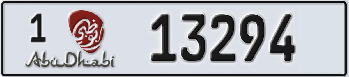 UAE License Plate Abu Dhabi 1 13294