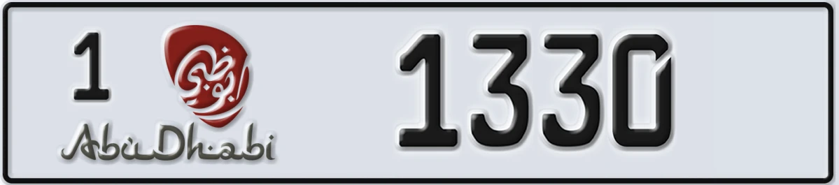 UAE License Plate Abu Dhabi 1 1330