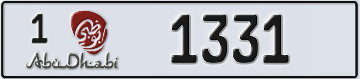 UAE License Plate Abu Dhabi 1 1331