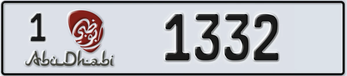 UAE License Plate Abu Dhabi 1 1332