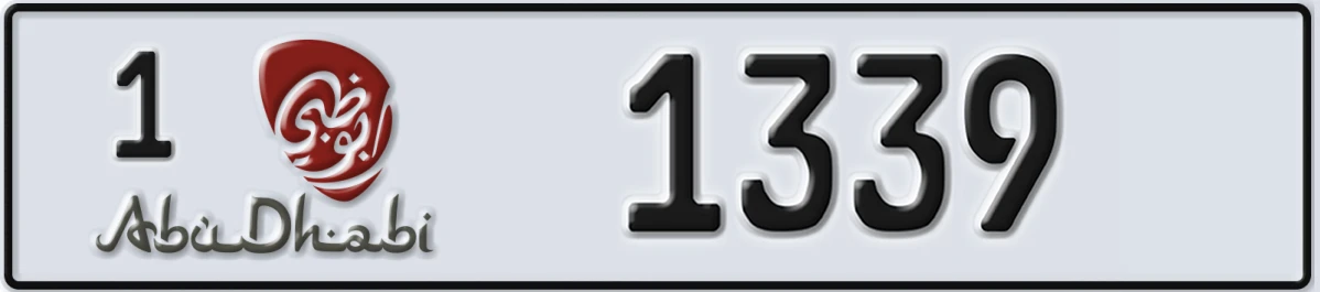 UAE License Plate Abu Dhabi 1 1339