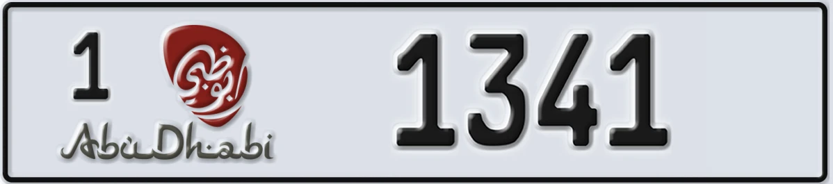 UAE License Plate Abu Dhabi 1 1341