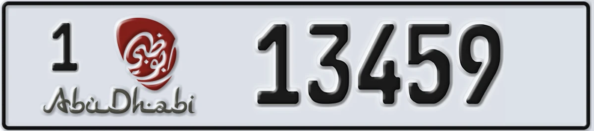 UAE License Plate Abu Dhabi 1 13459