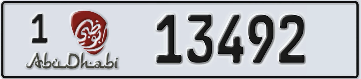 UAE License Plate Abu Dhabi 1 13492