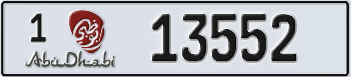 UAE License Plate Abu Dhabi 1 13552