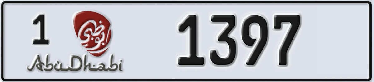 UAE License Plate Abu Dhabi 1 1397