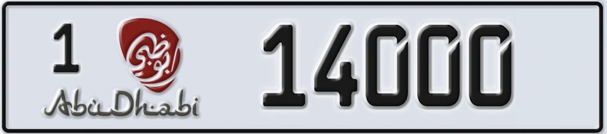 UAE License Plate Abu Dhabi 1 14000