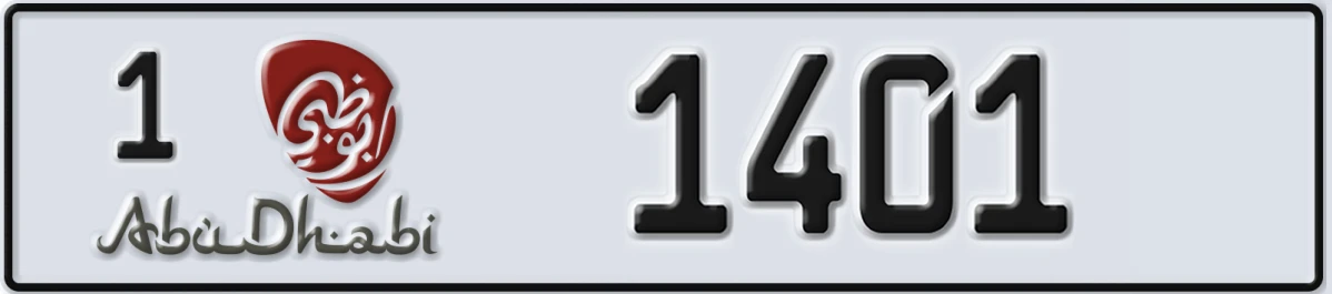 UAE License Plate Abu Dhabi 1 1401