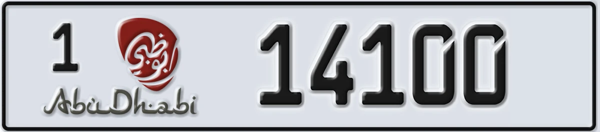 UAE License Plate Abu Dhabi 1 14100
