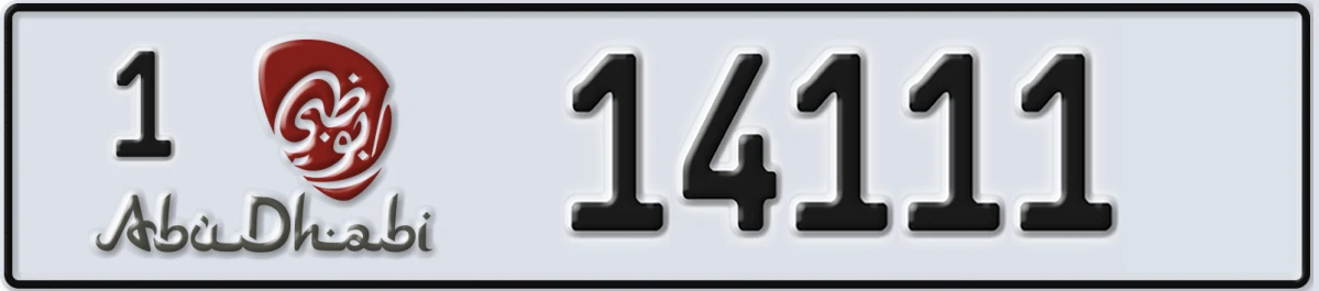 UAE License Plate Abu Dhabi 1 14111