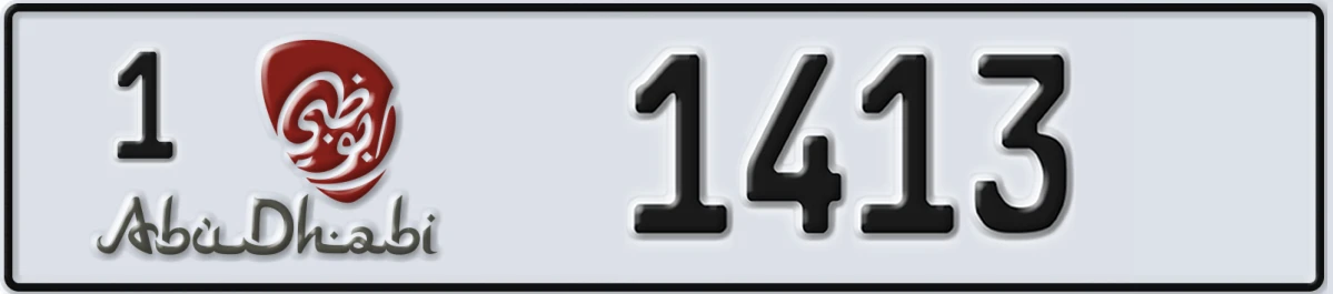 UAE License Plate Abu Dhabi 1 1413