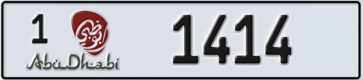 UAE License Plate Abu Dhabi 1 1414