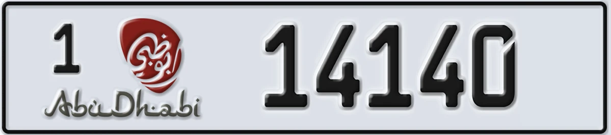 UAE License Plate Abu Dhabi 1 14140