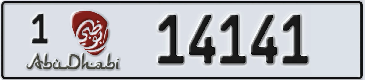 UAE License Plate Abu Dhabi 1 14141