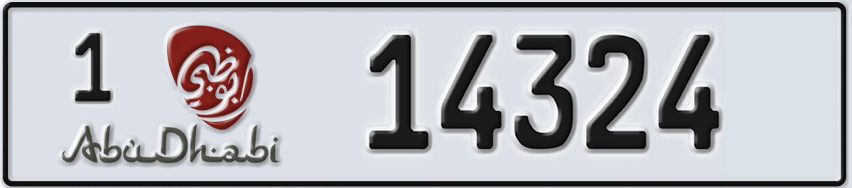 UAE License Plate Abu Dhabi 1 14324