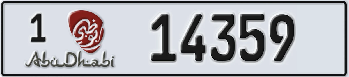 UAE License Plate Abu Dhabi 1 14359